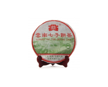 宜昌普洱茶大益回收大益茶2004年彩大益500克 件/提/片